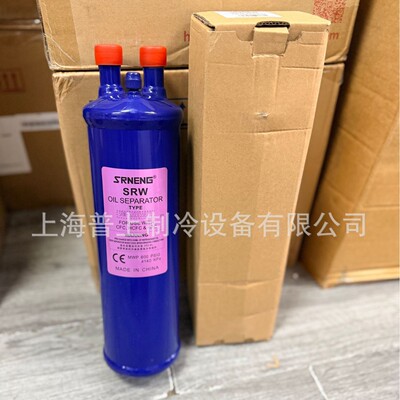 SANRONG三荣油分离器SRW-5201