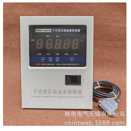 优惠供应BWDK-5000干变温度表