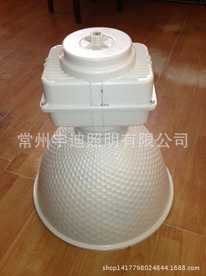 高悬灯具金卤灯工矿灯具节能灯19寸反光罩电气箱灯罩灯杯外壳