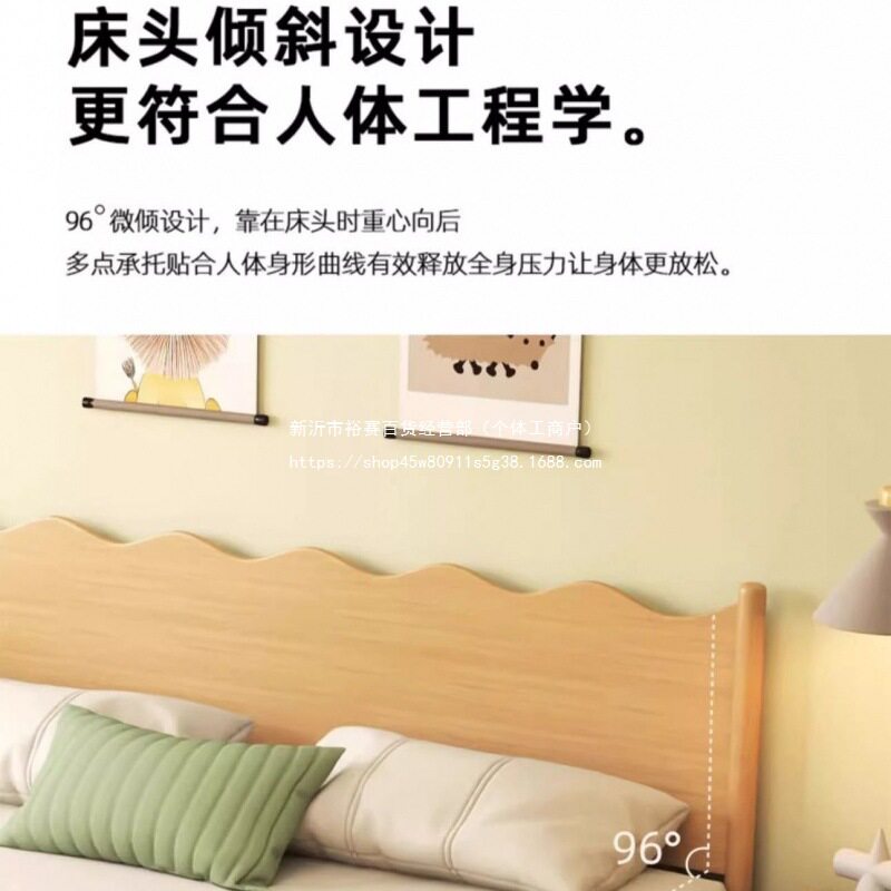 北欧简约实木儿童床头榉木松木