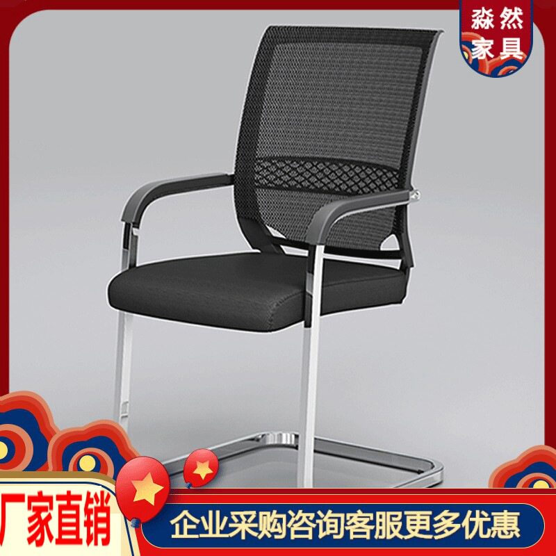 上海办公家具职员椅会议椅靠背椅子会议室椅子会客椅宿舍椅子