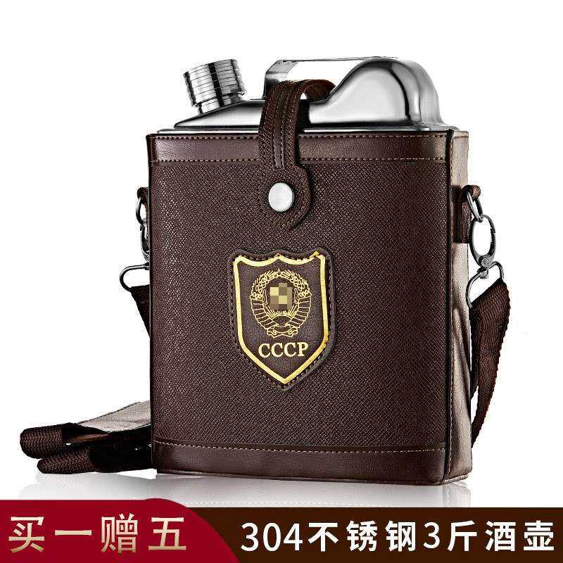 加厚304不锈钢三3斤装酒壶随身便携式扁酒瓶复古铁