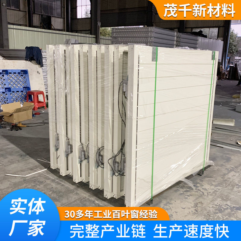 电动可调节通风铝合金中空百叶窗 铝合金电动联动平板百叶窗