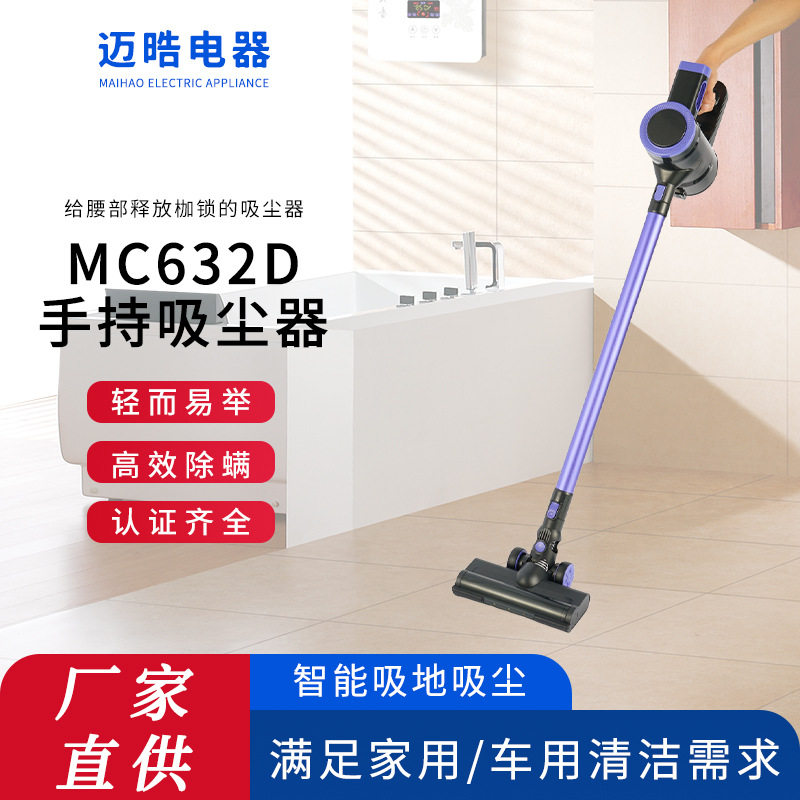 新款无线吸尘器家用手持立式真空吸尘机多功能车载小型大吸力除尘