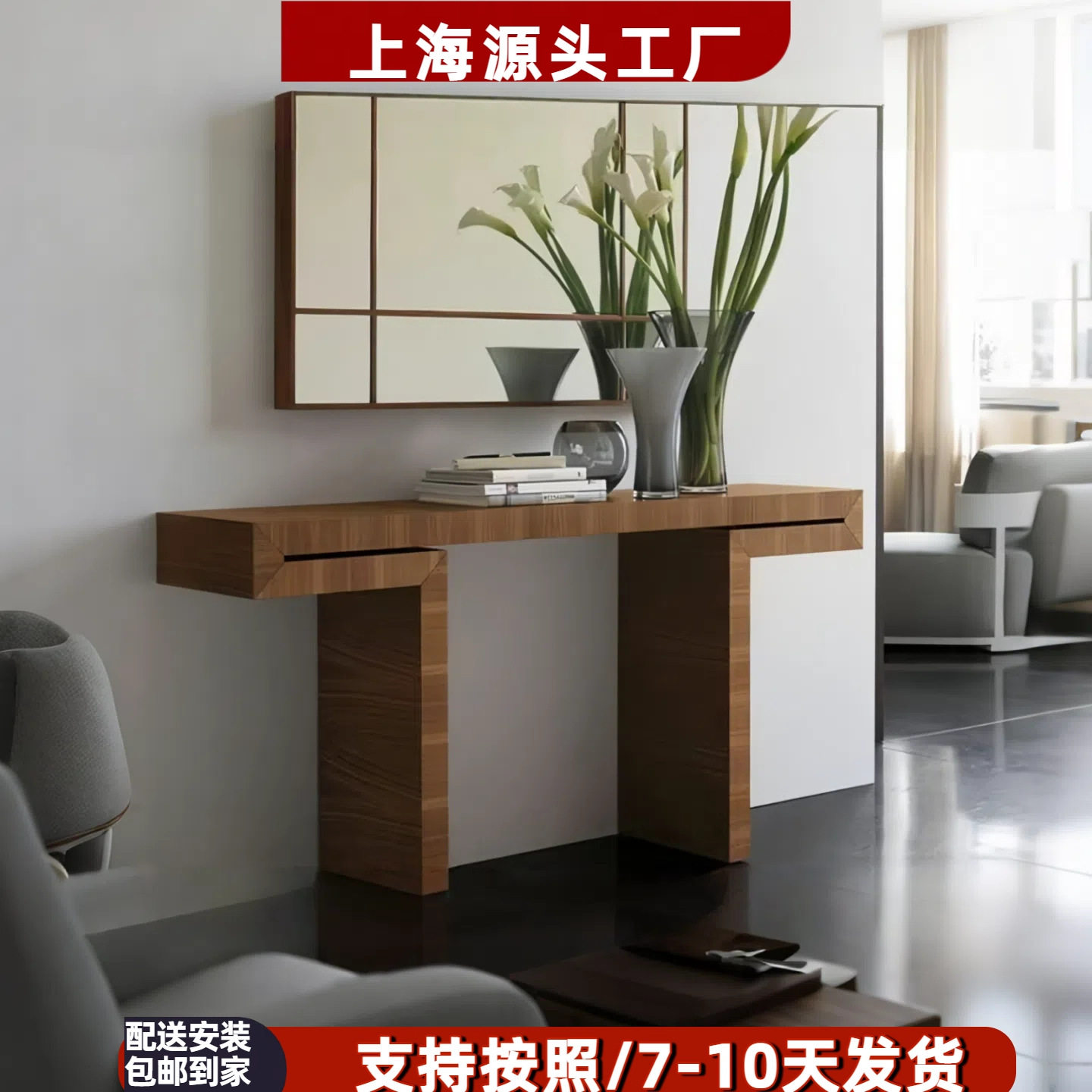 黑橡木烤漆玄关台实木入户端景台现代简约客厅装饰柜吧台案包邮