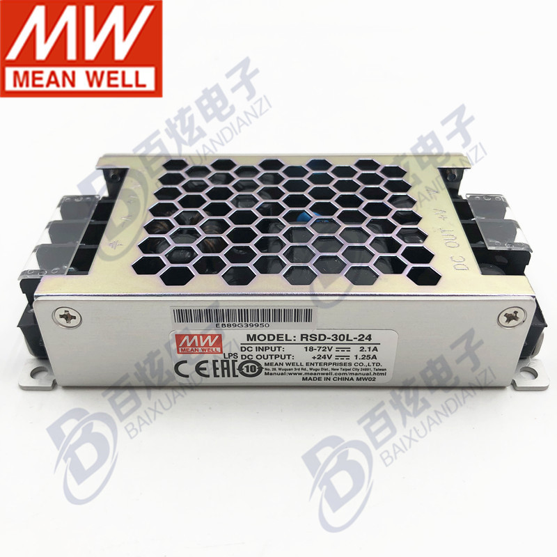 台湾明纬DC-DC电源RSD-30L-3.3 30W18~72V变3.3V6A铁路专用新品