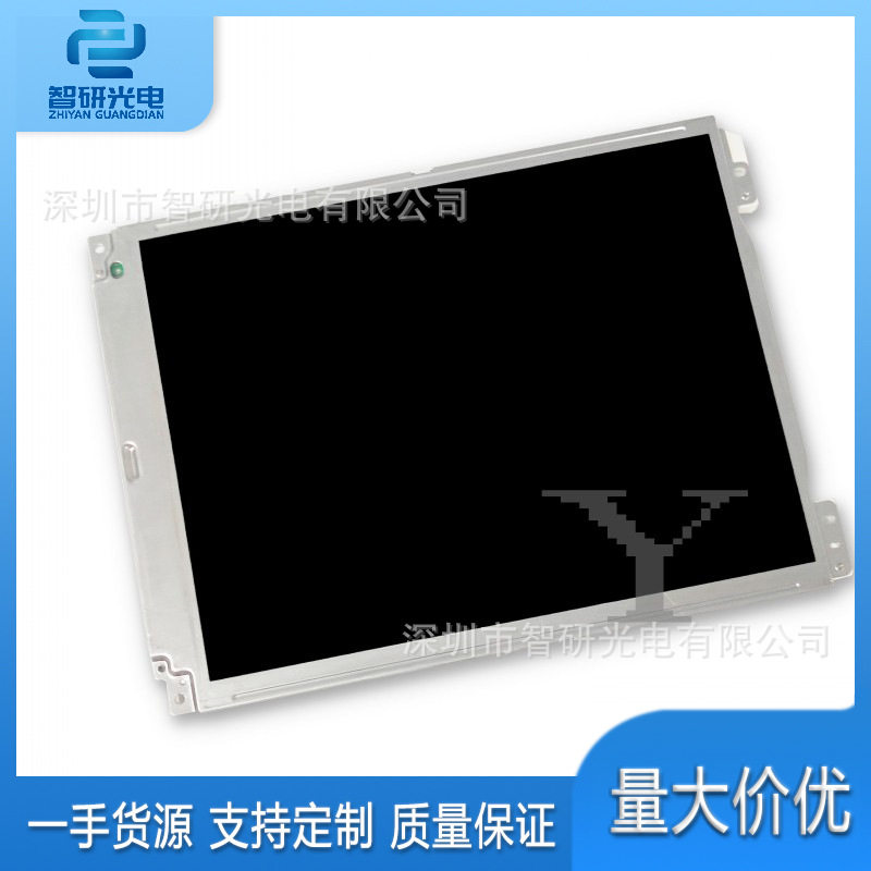 全新12.1寸液晶屏TM121SDSG05-60正品显示模组询价