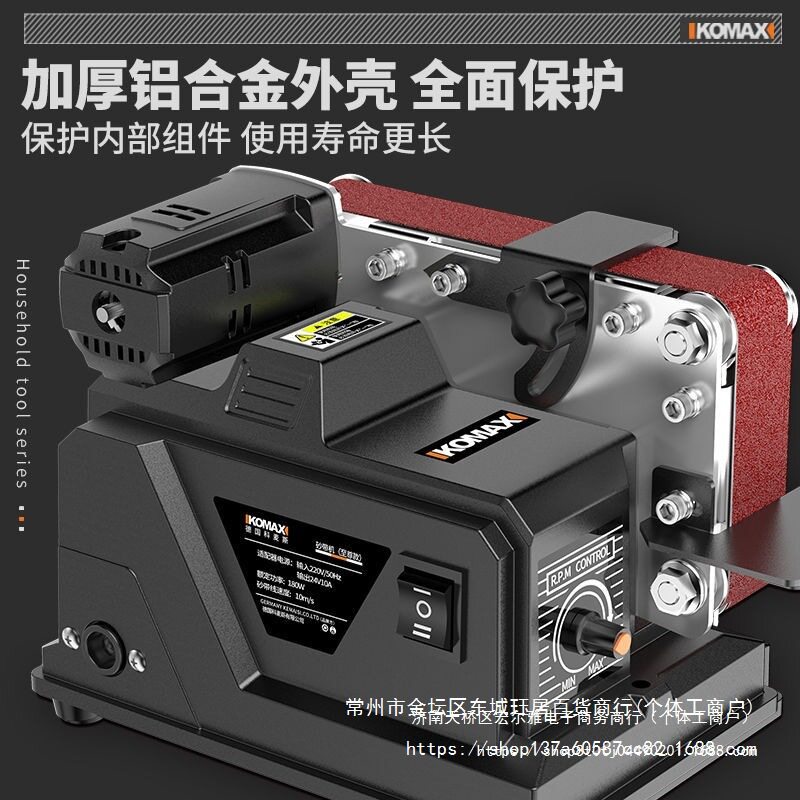 家用微型小型砂带机全自动电动抛光机磨刀多功能台式打磨机