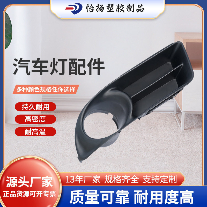汽车后尾灯灯罩灯壳货车小轿车尾灯装饰框罩汽车灯罩框尾灯配件