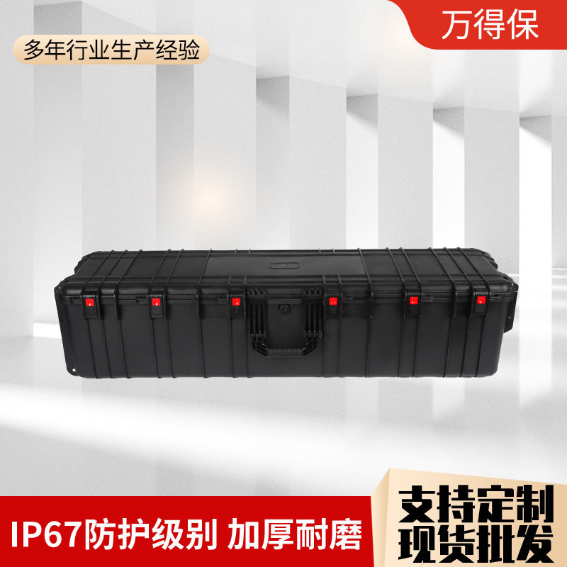 JC-26安全防护箱防水防震塑料工具箱拉杆摄影器材设备配件保护箱