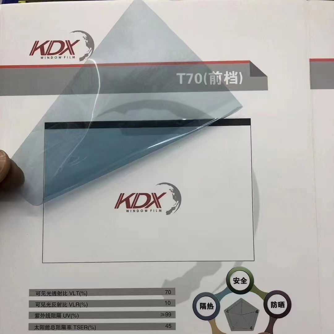 康得新纳米陶瓷车贴膜防爆隔热