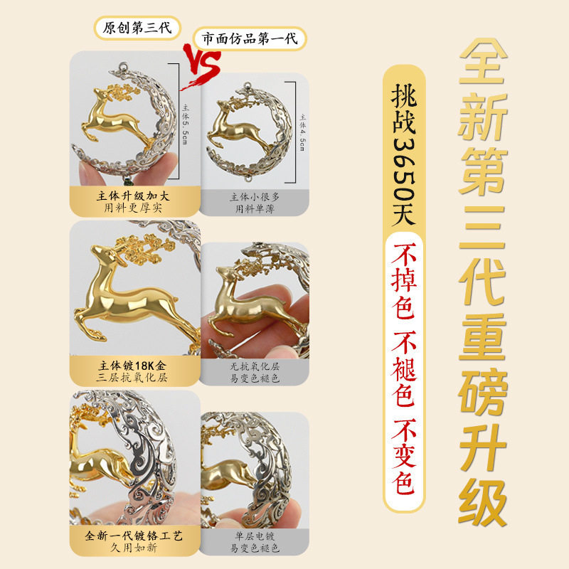 一路平安汽车挂件高档挂饰车内吊饰鹿2024新款男车载内饰品摆件女