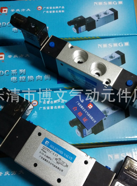 供应Q25D2C-L06双电控方大二位五通气动换向电控阀