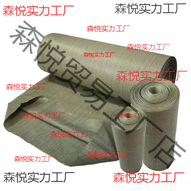 编织布卷成卷批发蛇皮袋快递物流打包袋垃圾袋麻袋加厚