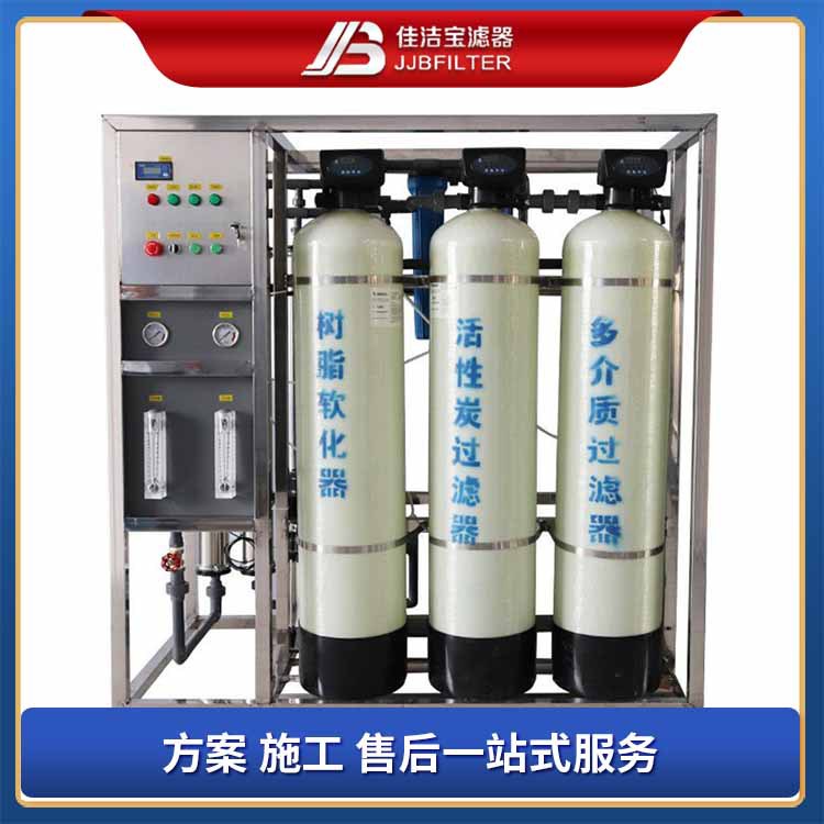 佳洁宝滤器  每小时10吨锅炉软化水处理设备 全自动软化水设备