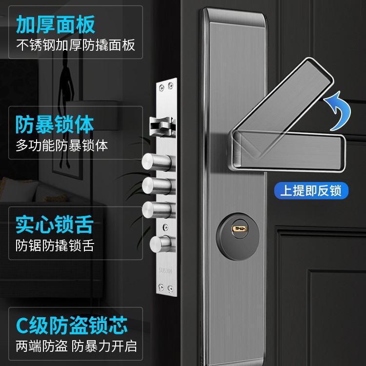 防盗门锁套装家用型不锈钢入户锁体大门锁木门锁机械门锁锁具