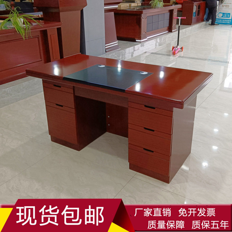 简约加厚实木办公桌员工位主管经理老板桌现代单人位办公室电脑桌