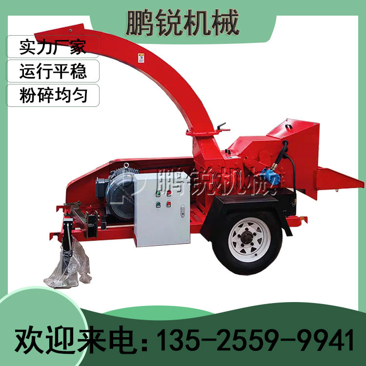 鹏锐6135园林汽油自动喂料碎枝机