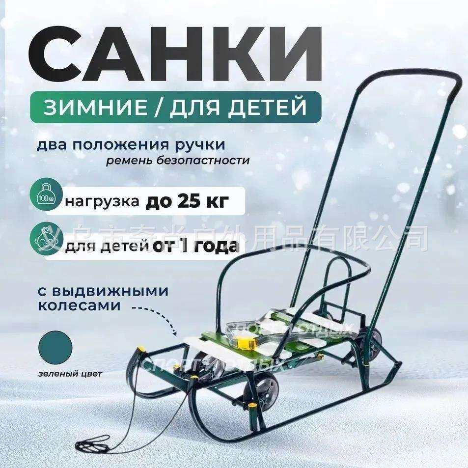 雪地自行车多功能冰车儿童滑雪车折叠雪橇冰雪两用户外滑行车