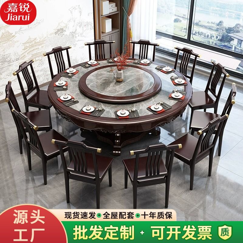新中式实木岩板餐桌带转盘餐桌椅组合家用酒店餐厅吃饭桌圆桌