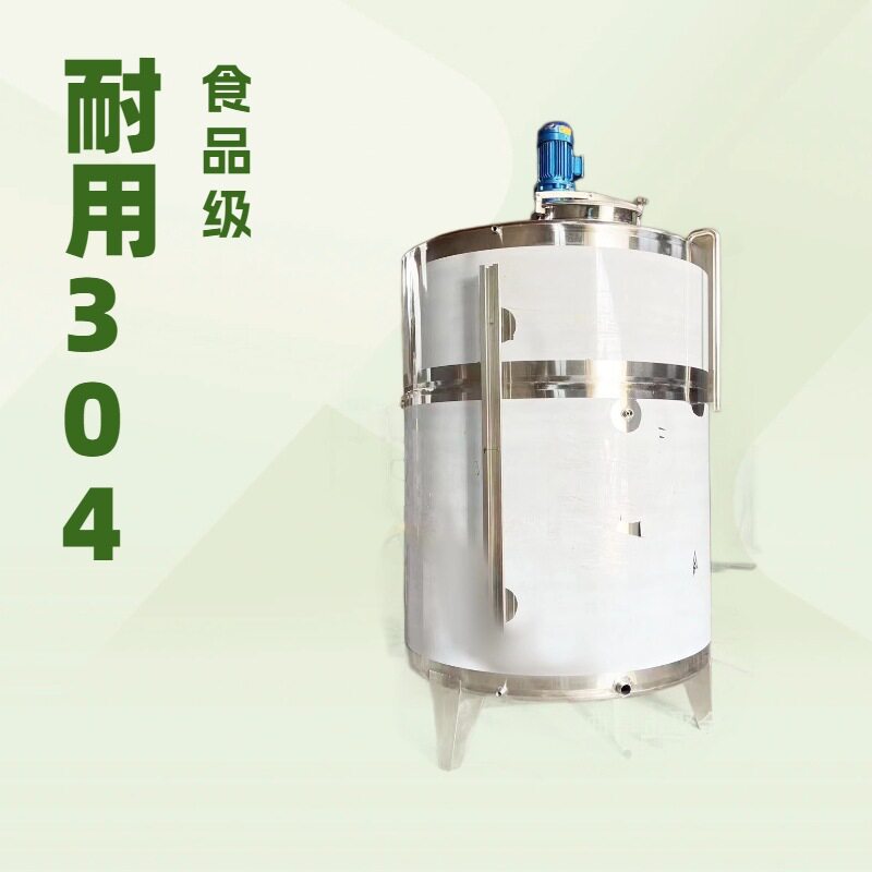20吨30吨50吨白酒储存罐立式密封白酒罐双层2吨3吨保温罐厂家