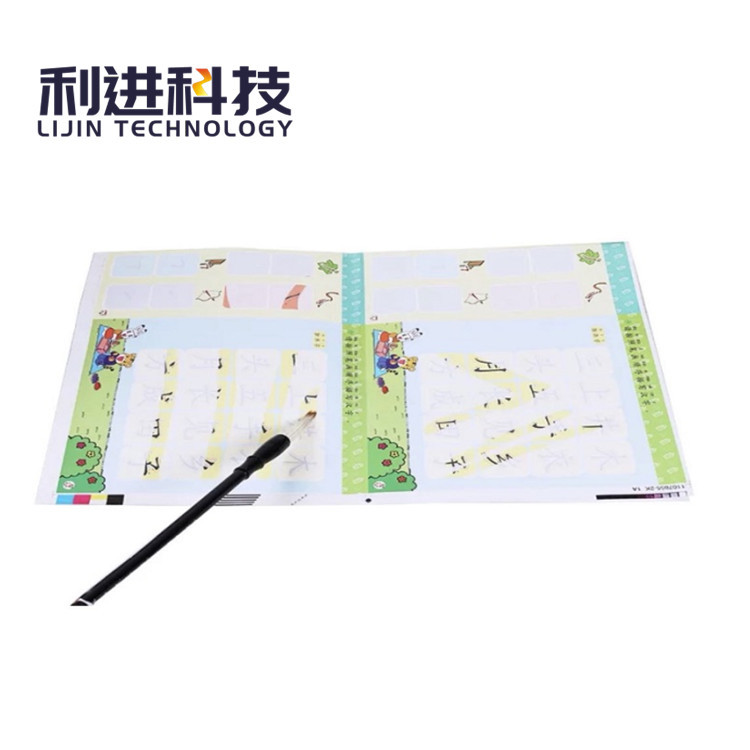 儿童画册遇水变透明油墨 水显油墨 滴水消失油墨 水变油墨