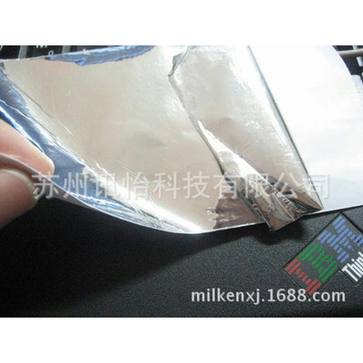 丰台区　2D码邮政物流强粘编织袋防水标签厂其他LED原料与辅料FAS