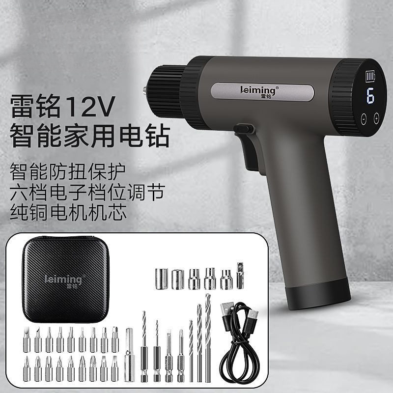 12V手电钻电动螺丝刀锂电钻家用充电式电起子电动工具套装包邮
