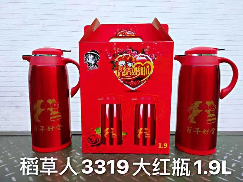 厂家咖啡壶不锈钢内胆红色保温壶家用暖瓶水壶结婚喜庆真空保温瓶
