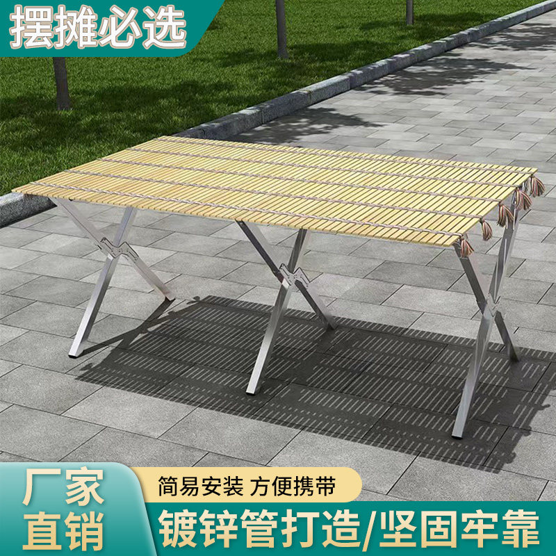 地摊架子夜市多功能便携摊位架折叠伸缩货物架摆摊竹席展示架