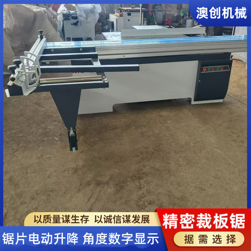 往复式数控45度90度木工机械裁板锯 直线导轨多角度家具板精密锯