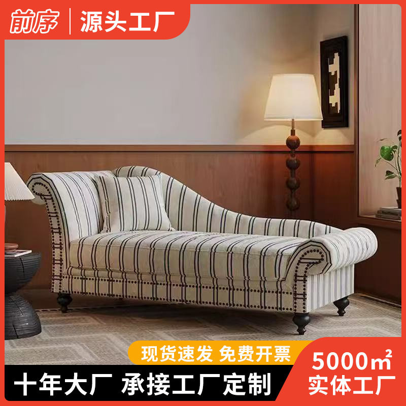 酒店民宿沙发贵妃躺椅阳台卧室高档公寓懒人沙发休闲椅设计师躺椅