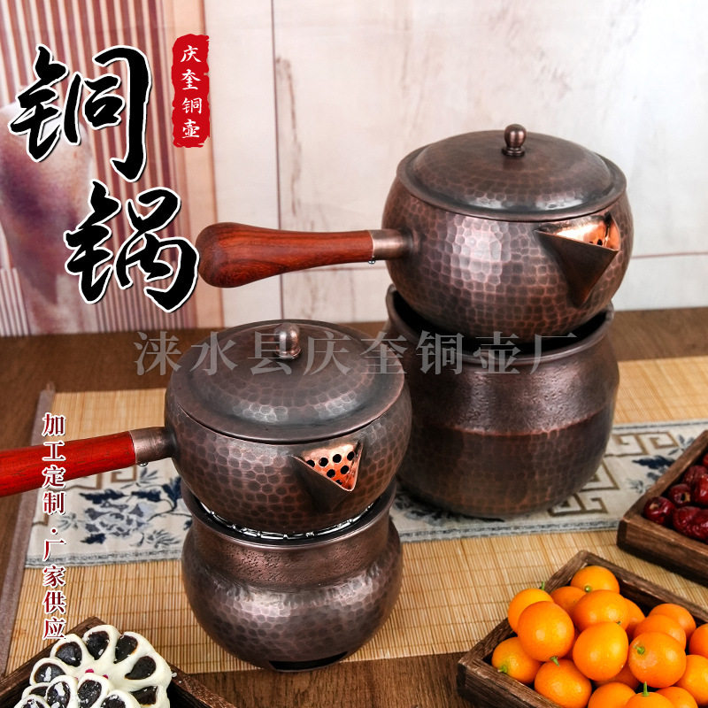 跨境烧水壶围炉纯铜锤纹加长侧把铜壶煮茶茶壶泡茶铜小铜炉