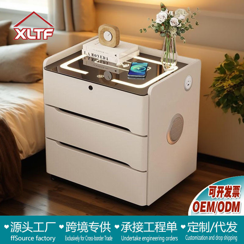 智能床头柜新款现代轻奢多功能带灯无线充电指纹锁音箱卧室床头柜