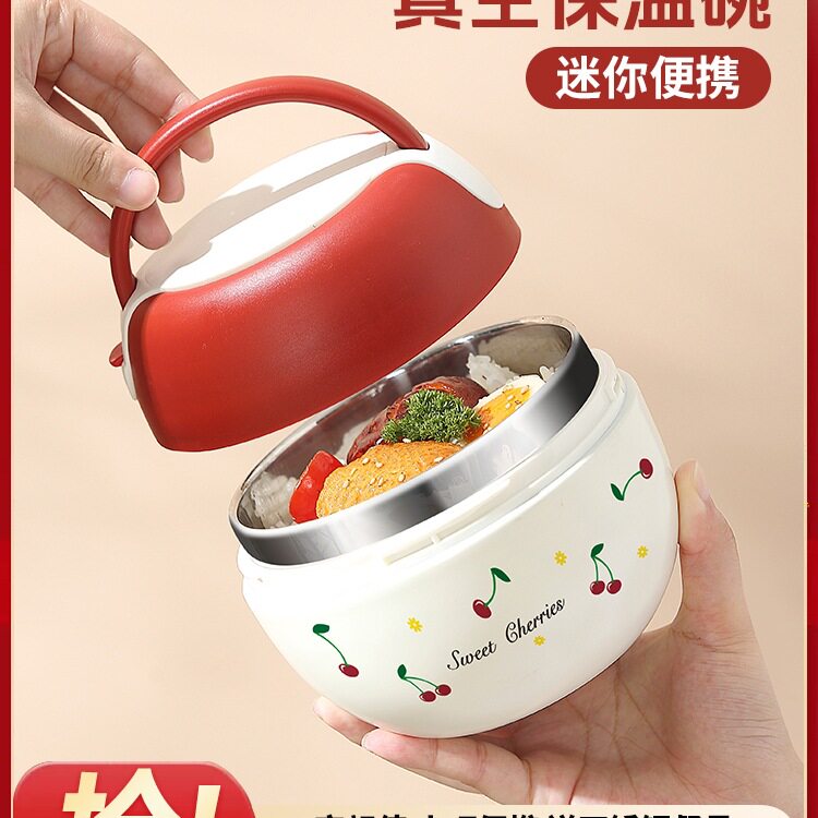 超长24小时保温碗带盖上班族保温饭盒小巧便携带饭提桶学生餐盒庭