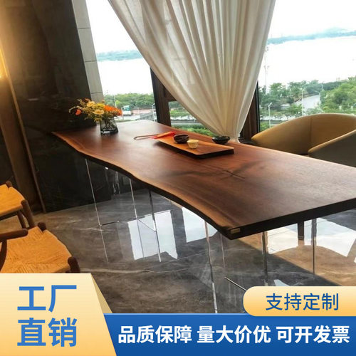 亚克力实木餐桌简约家用书桌工作台悬浮茶桌办公桌原木大板泡茶桌