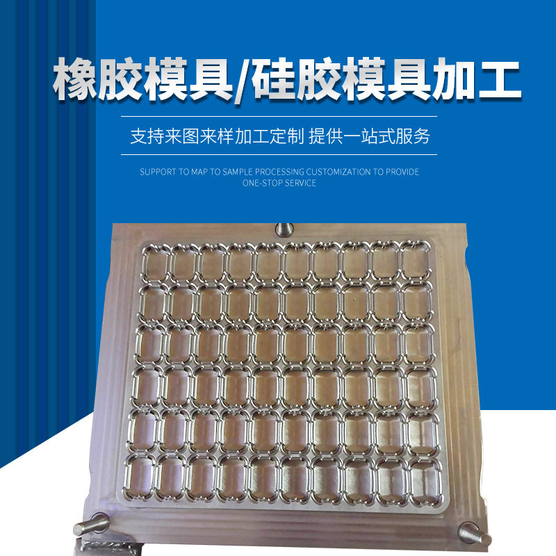 硅胶USB塞厂家硅胶橡胶模具加工杯套硅胶保护套