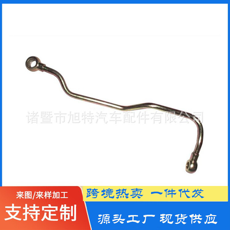 汽车发动机各种回油油管真空泵回流管 柴油机钢油管