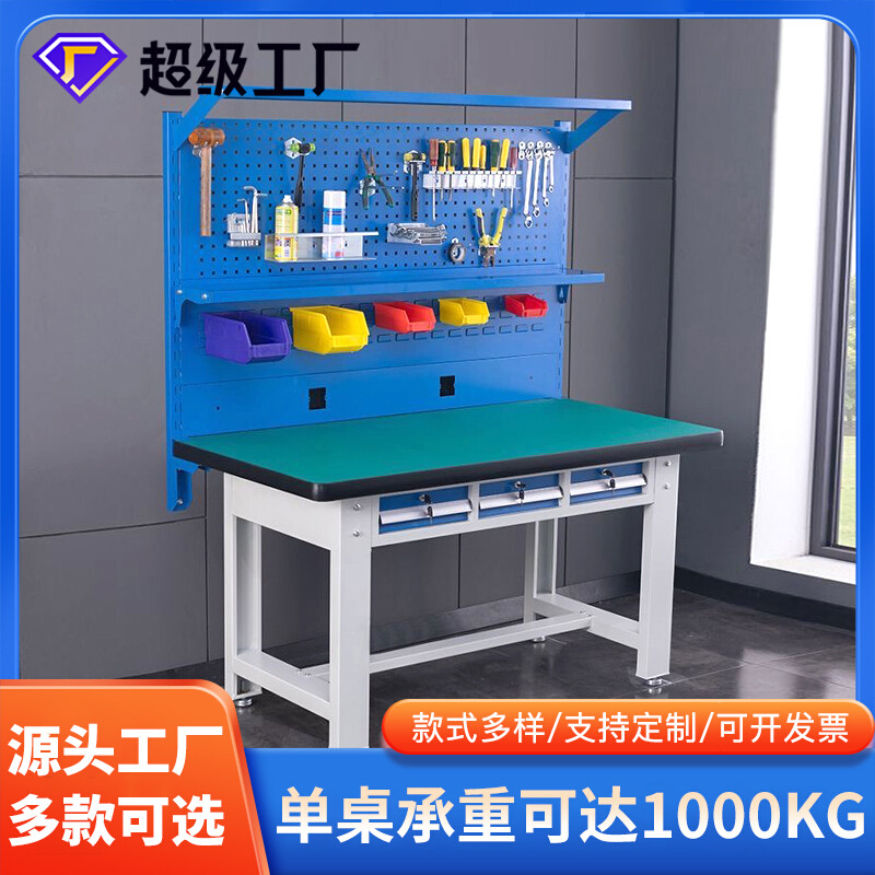 防静电工作台钳工台不锈钢实验桌车间打包焊接无尘操作台多功能