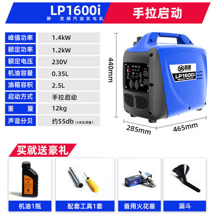 汽油发电机220v小型2/3KW户外房车手提便携式3千瓦变频【1400W】