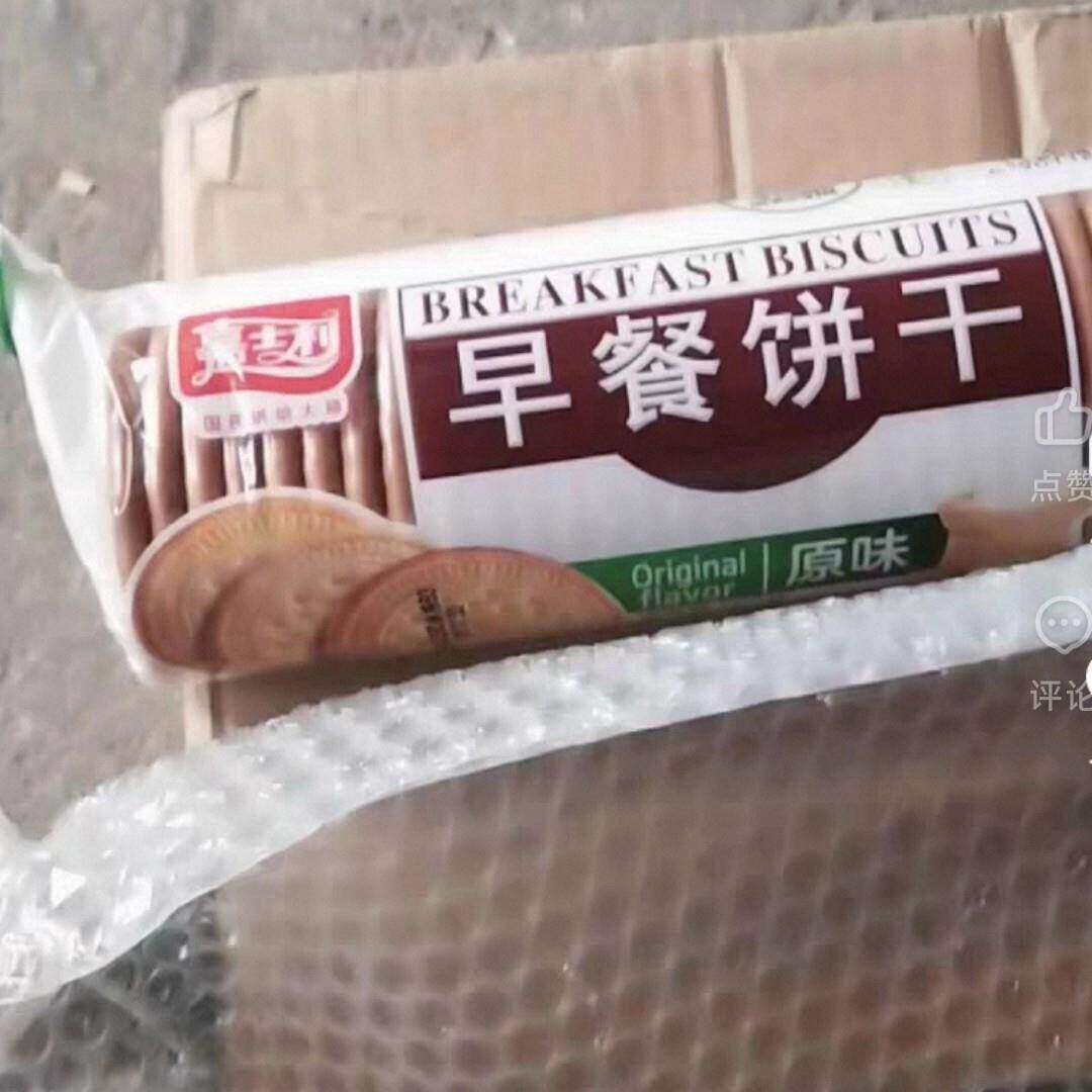 嘉士利早餐饼干牛奶味好吃小圆饼休闲零食小吃散装多口味整箱
