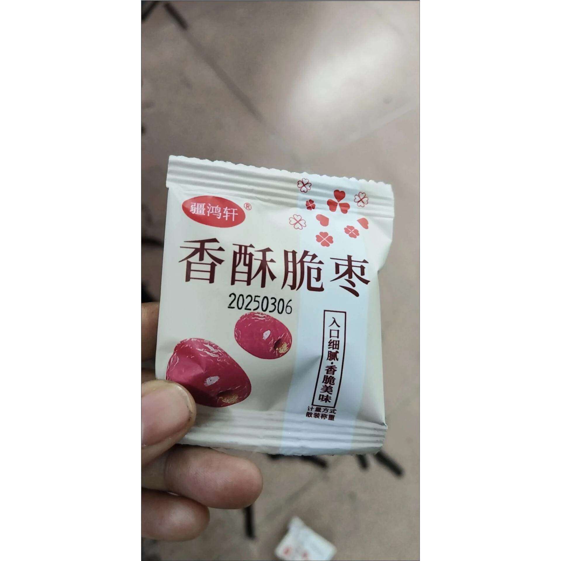 【超值100包】香脆酥枣去核嘎嘣脆红枣独立包装9包整箱小零食