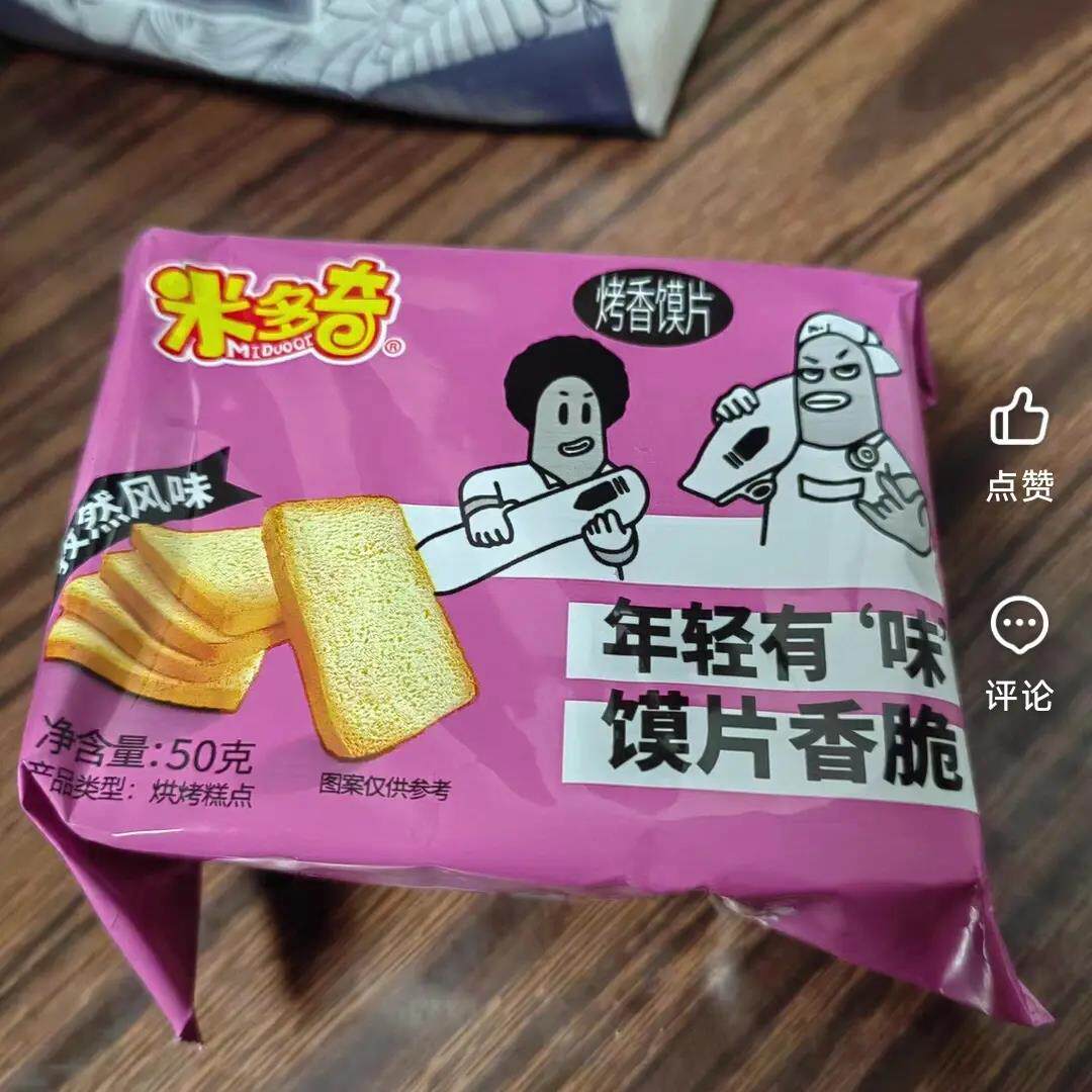 米多奇烤馍片馒头片馍干烤馍50g办公室零食休闲食品小吃饼干箱装