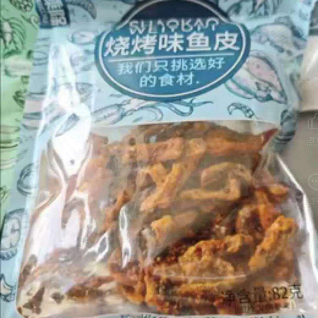 香辣鱼皮甜辣酥脆开袋即食小鱼仔鱼干鱼皮零食解馋追剧下酒休闲