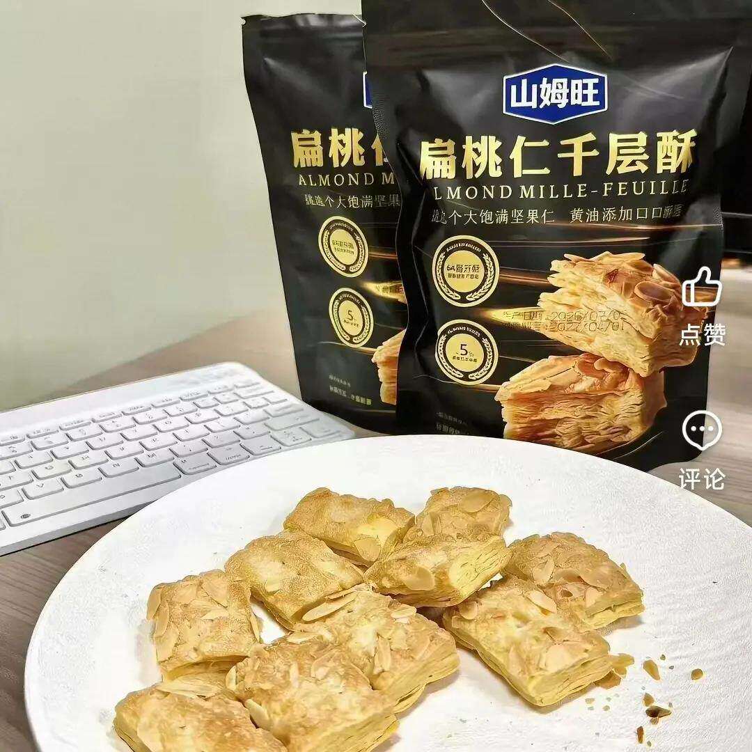 【澳门同款饭店排队王】扁桃仁千层酥饼干办公休闲下午茶点心零食