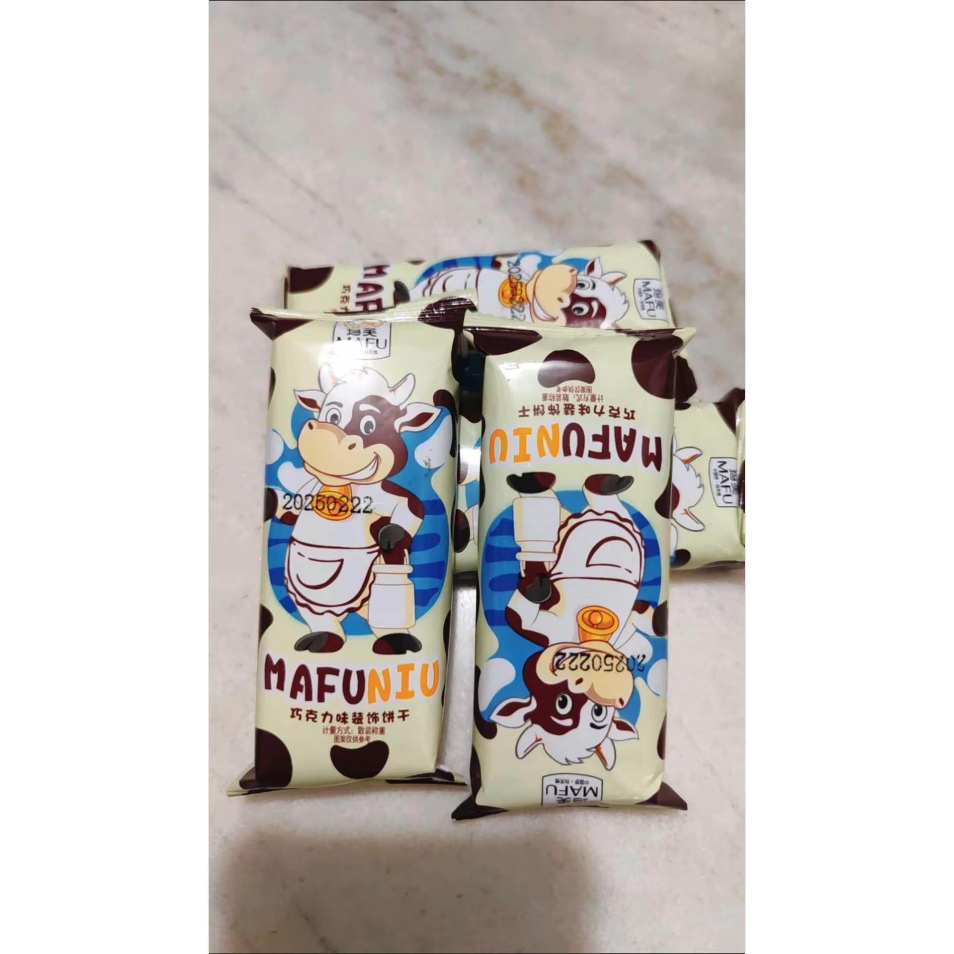 玛芙俄罗斯风味牛乳威化饼干牛奶威化饼干休闲小零食