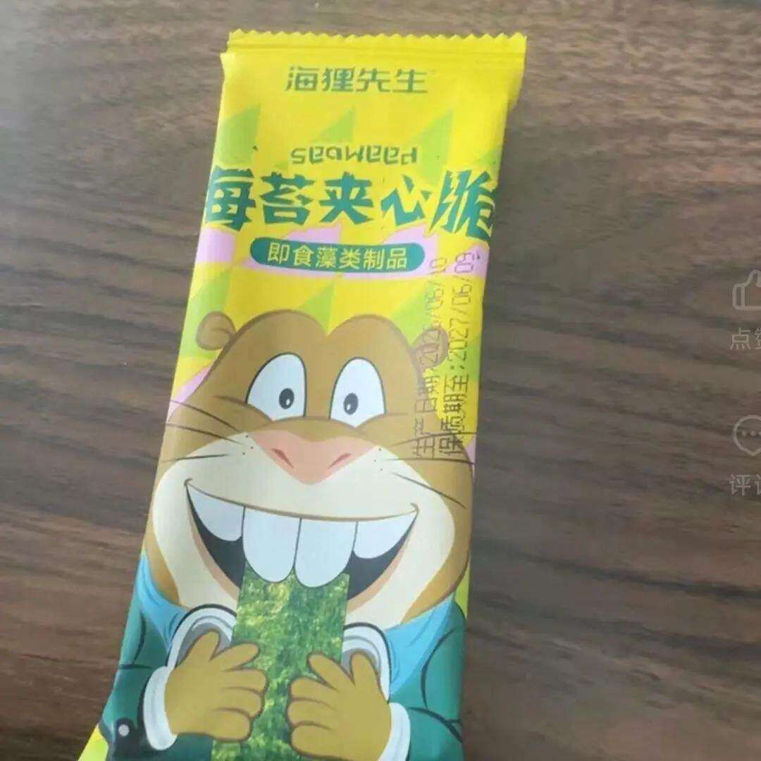 狸先生海苔夹心脆芝麻味高钙高蛋白紫菜脆片香酥薄脆零食