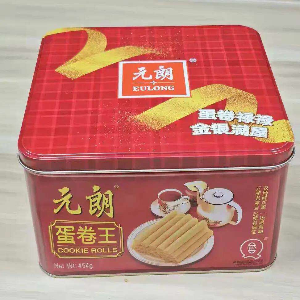 元朗蛋卷王454原味鸡蛋卷酥广东广州特产糕点礼盒中秋节送礼礼品