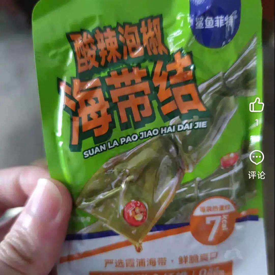 菲特酸辣海带结30g开袋即食海鲜海带丝网红小吃包装休闲零食