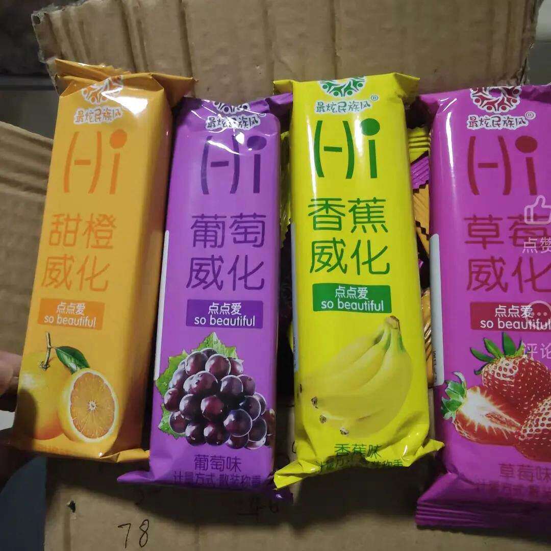水果味威化饼干整箱早餐涂层夹心饼干单独小包装零食品